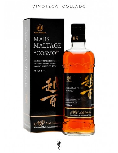 Whisky Mars Maltage "Cosmo"
